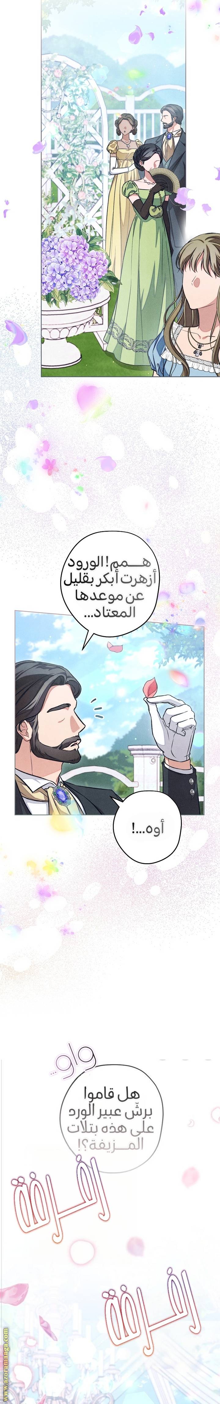 الصفحة 23
