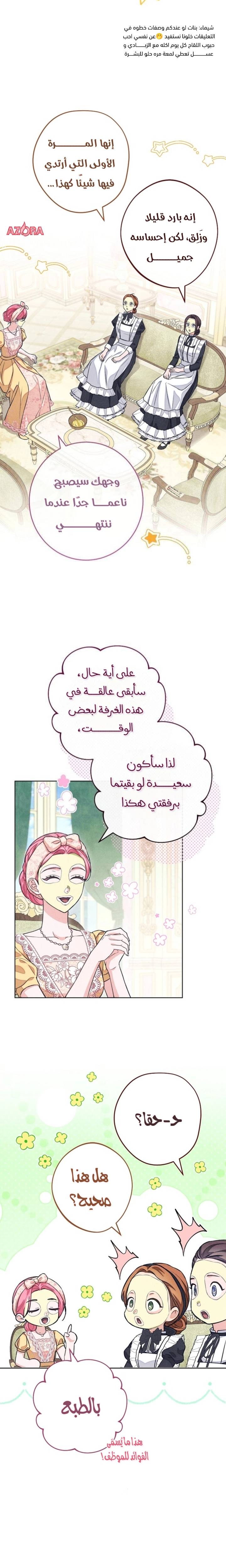 الصفحة 4