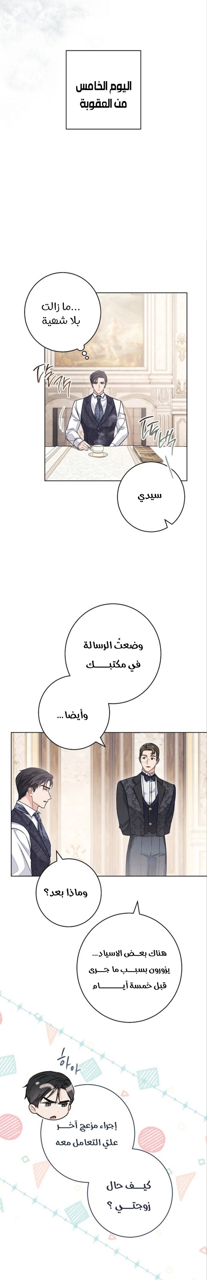 الصفحة 18