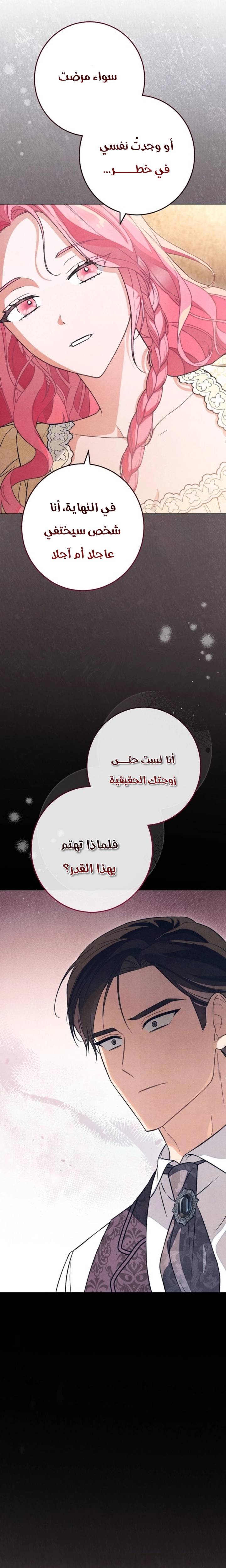 الصفحة 22