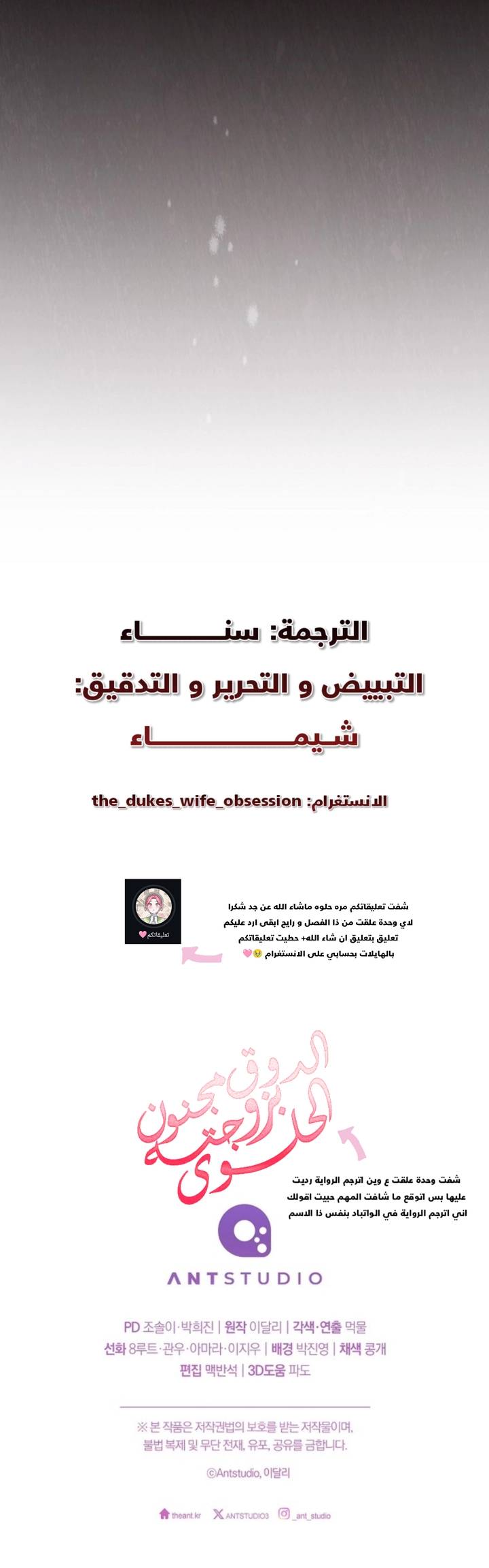 الصفحة 23