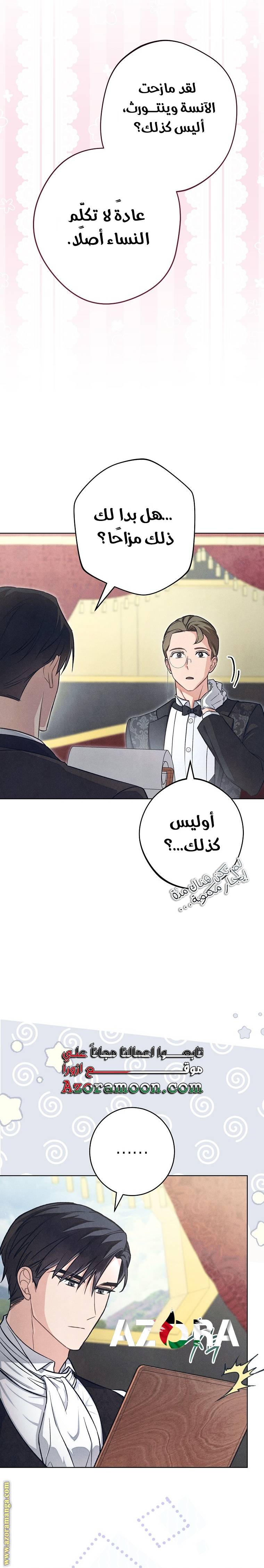 الصفحة 18