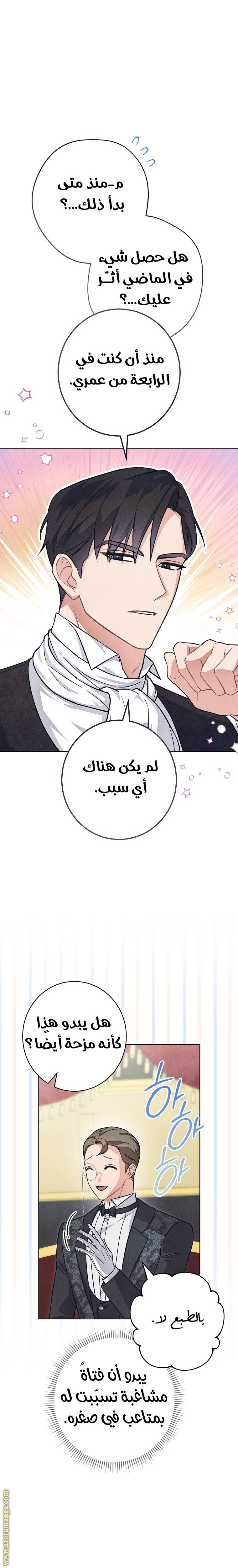 الصفحة 21