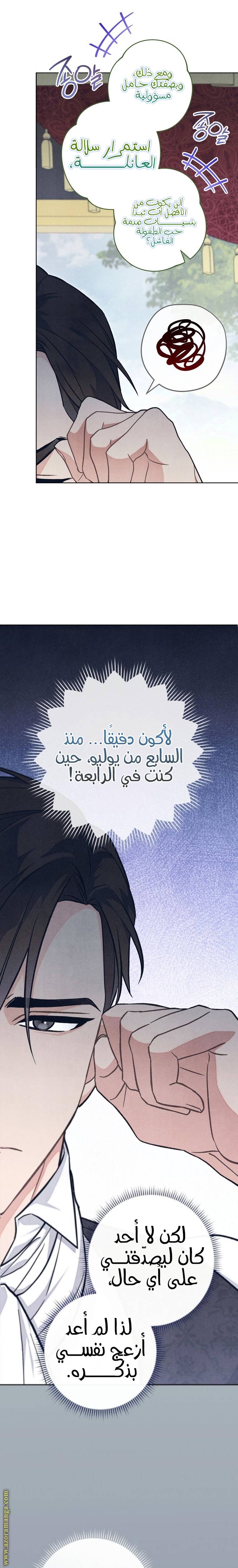 الصفحة 22