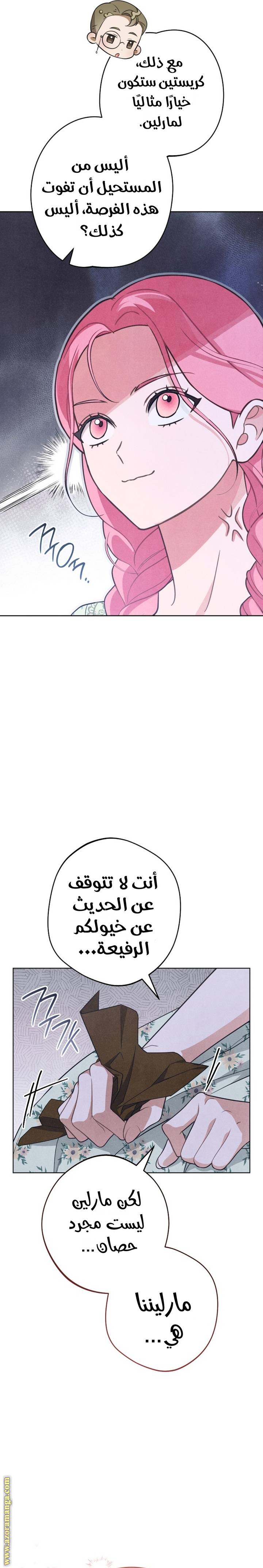 الصفحة 10