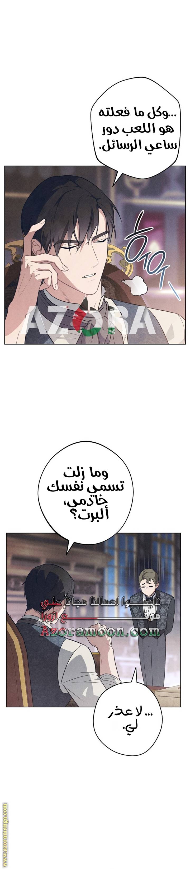 الصفحة 16