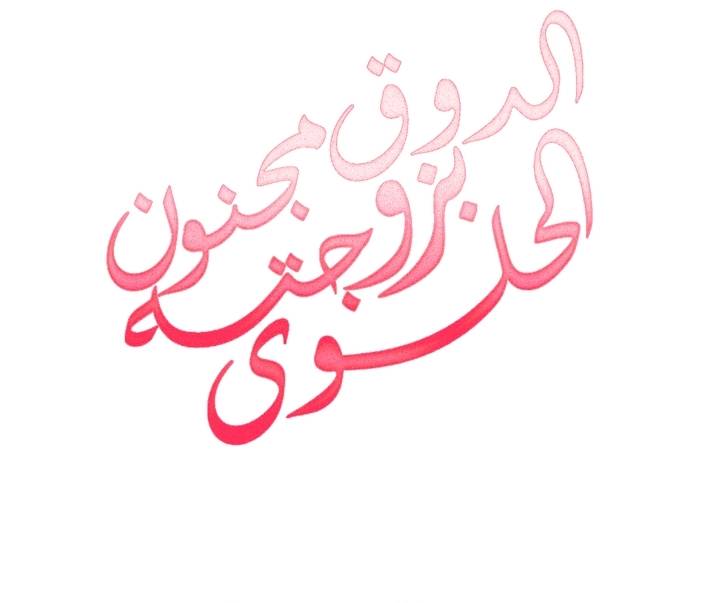 الصفحة 26