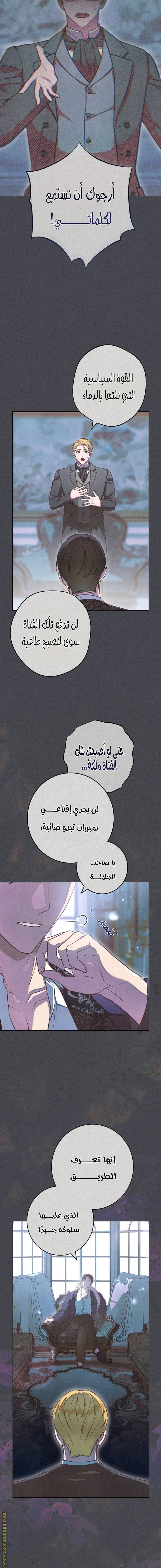 الصفحة 6