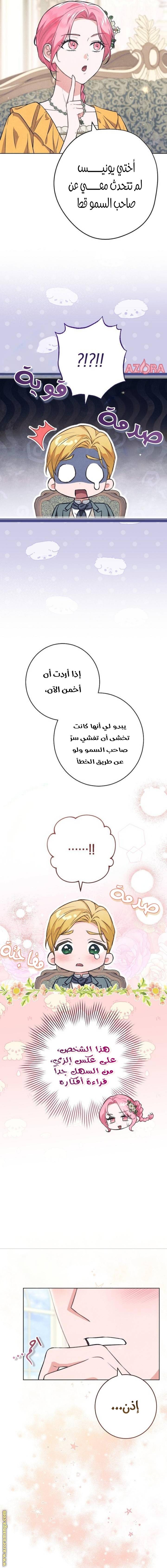 الصفحة 11