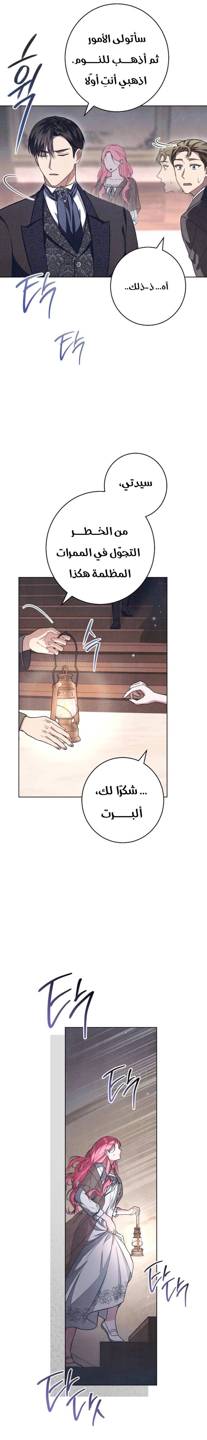 الصفحة 9