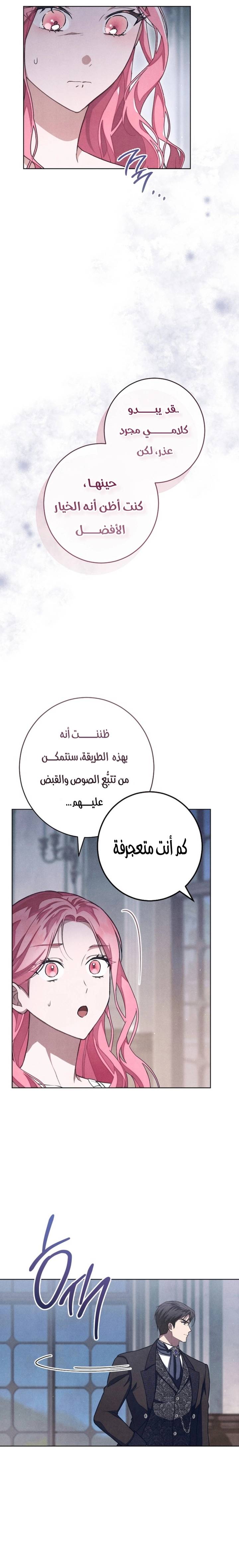 الصفحة 15