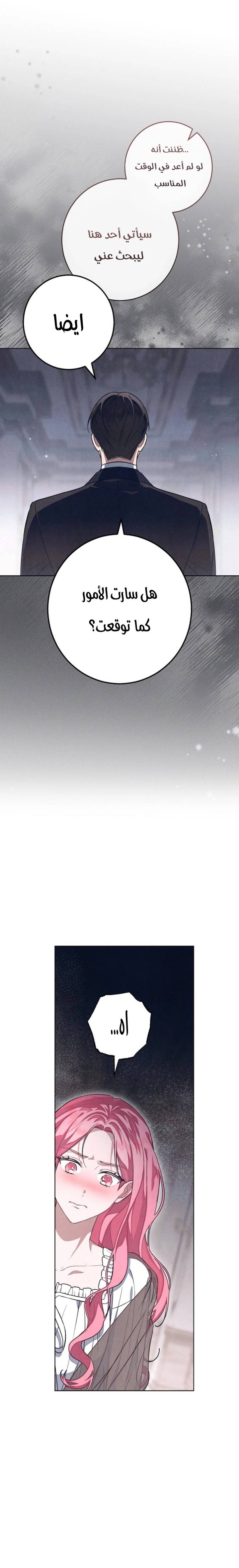 الصفحة 18
