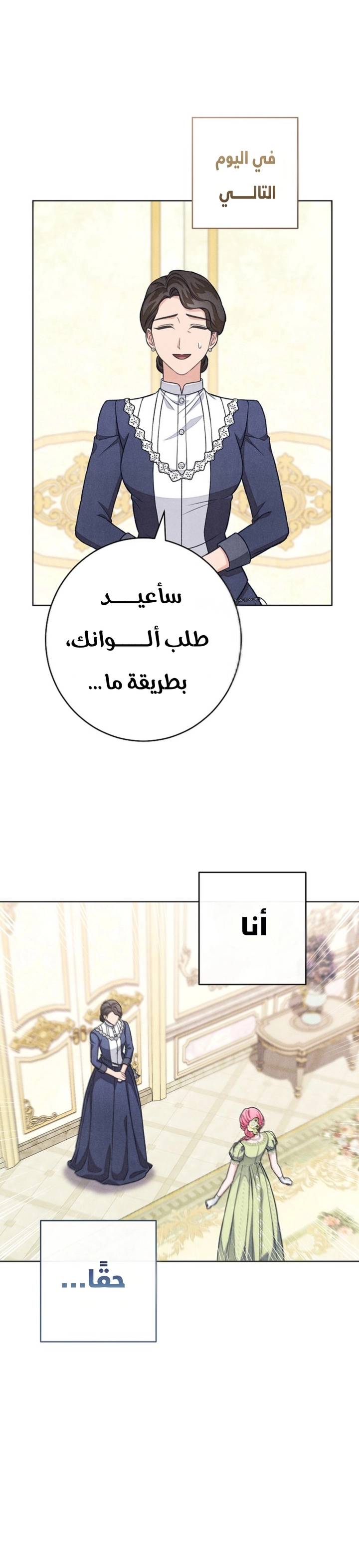 الصفحة 22
