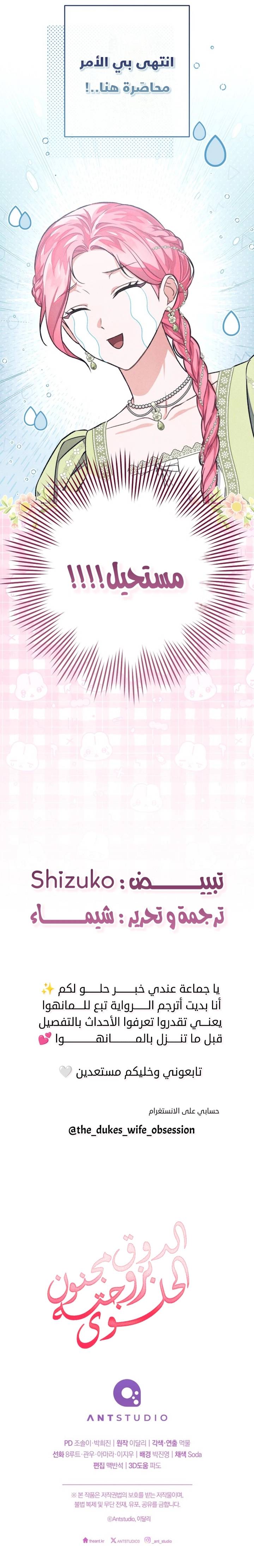 الصفحة 23
