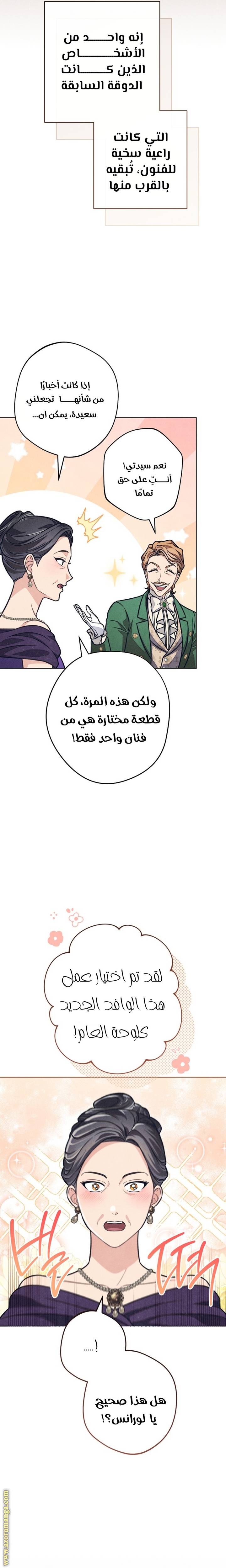 الصفحة 15