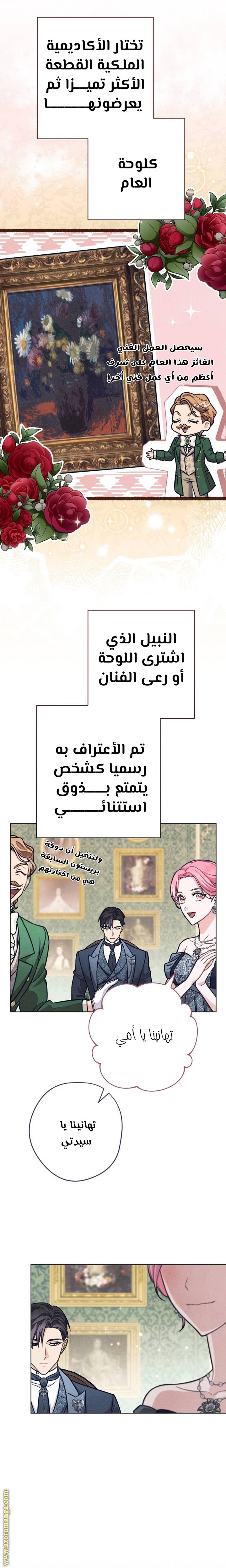 الصفحة 16