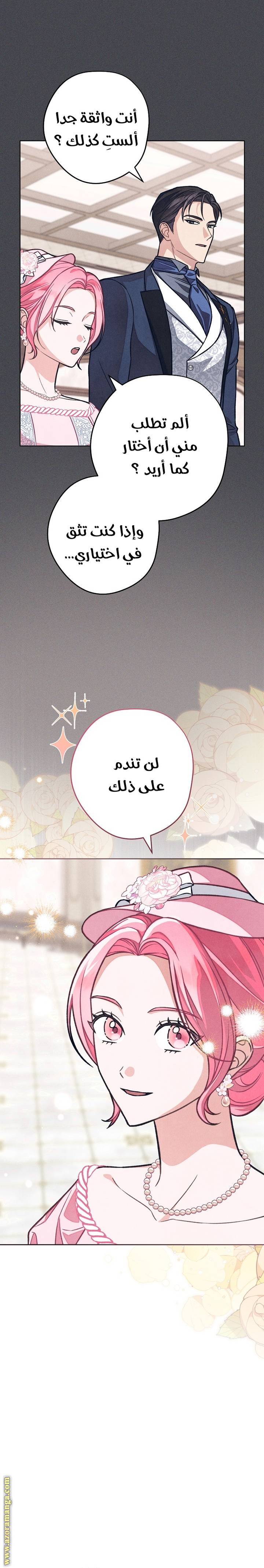 الصفحة 18