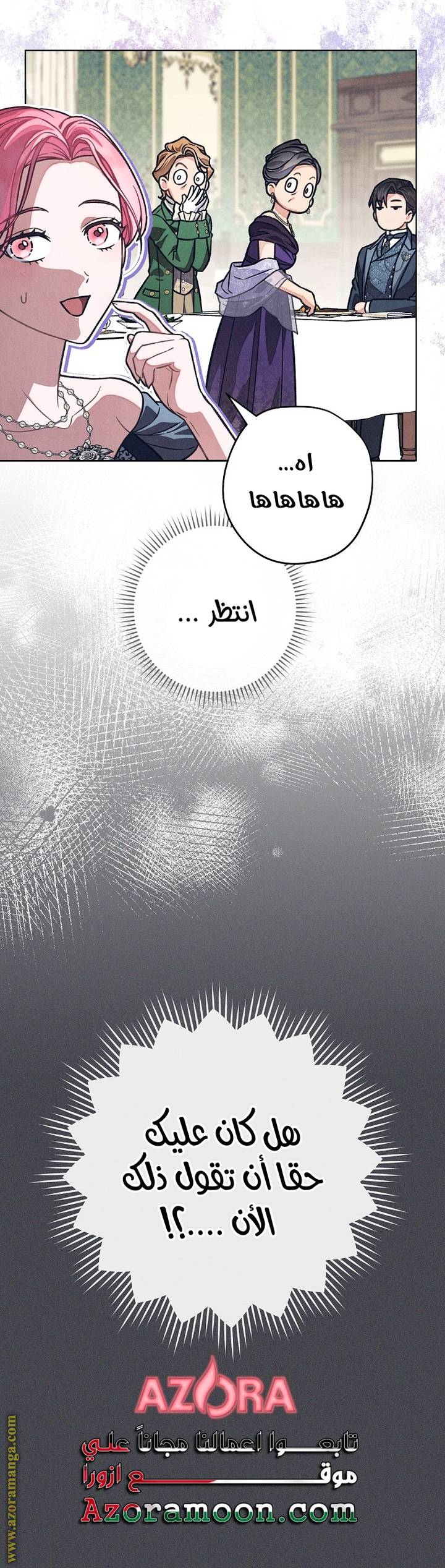 الصفحة 22