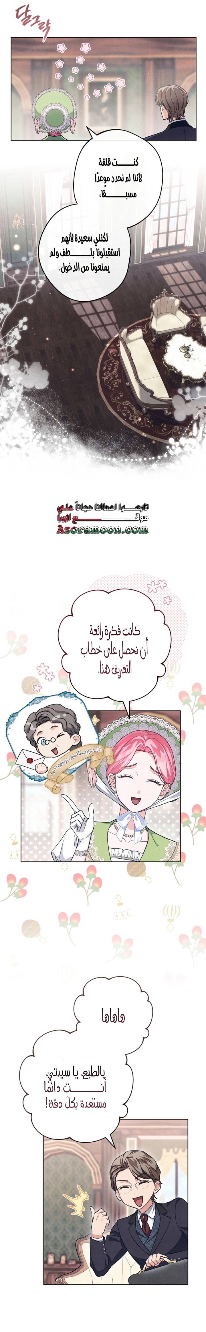 الصفحة 3