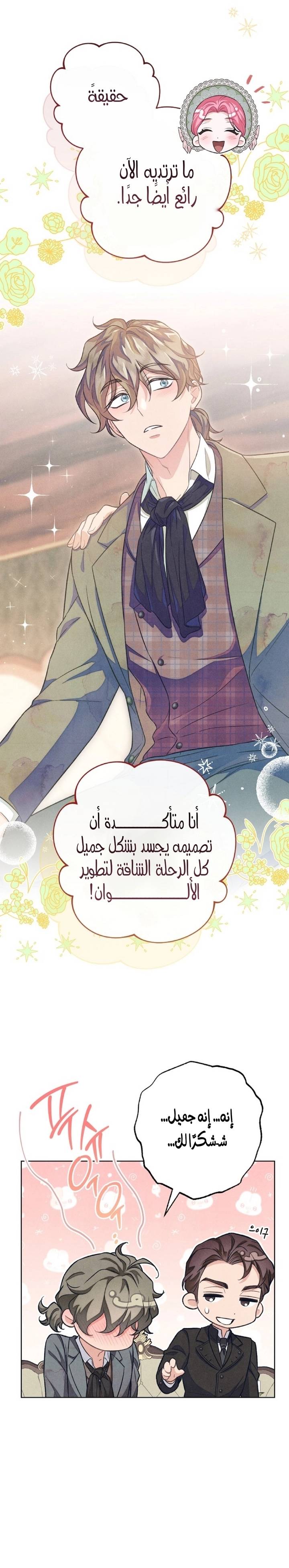 الصفحة 9
