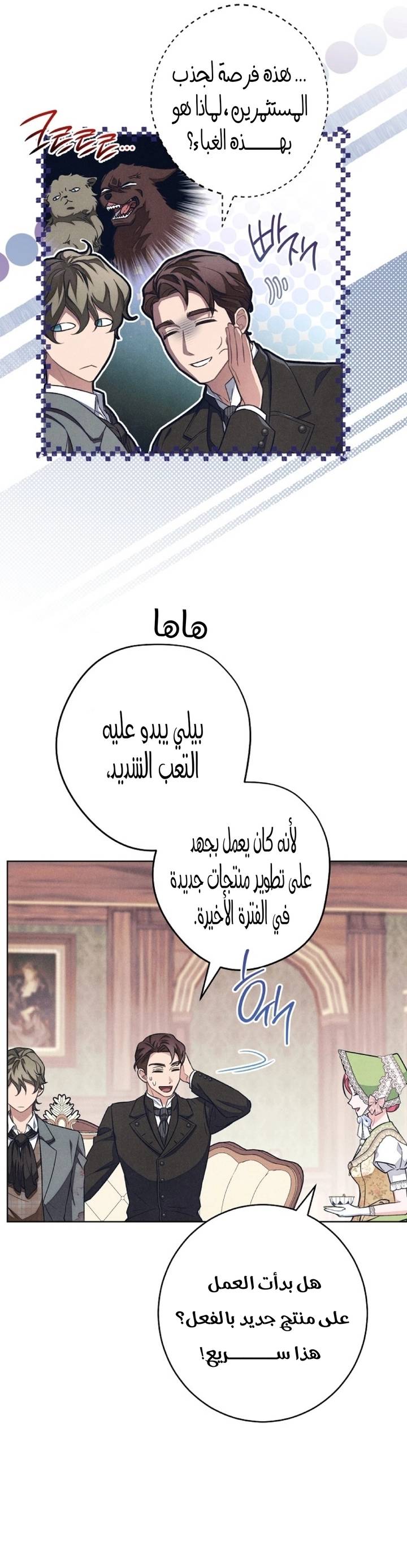 الصفحة 12