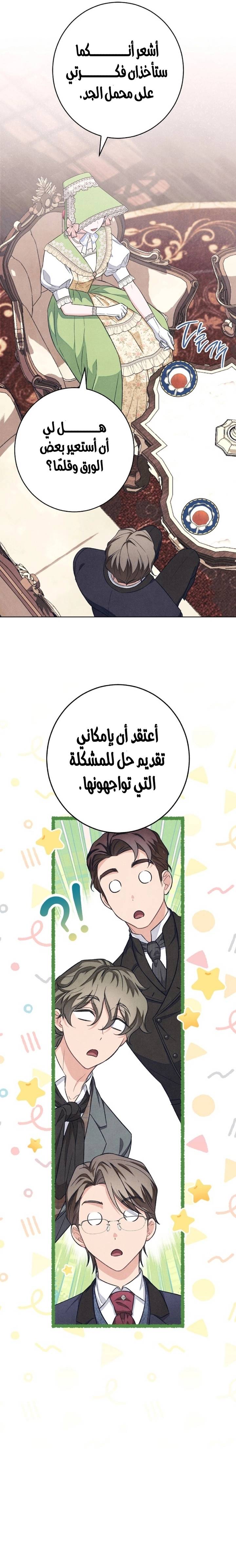 الصفحة 15