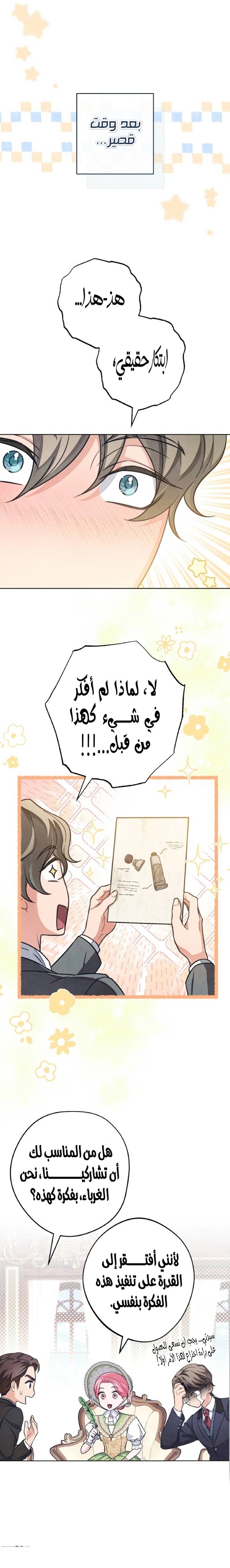 الصفحة 16