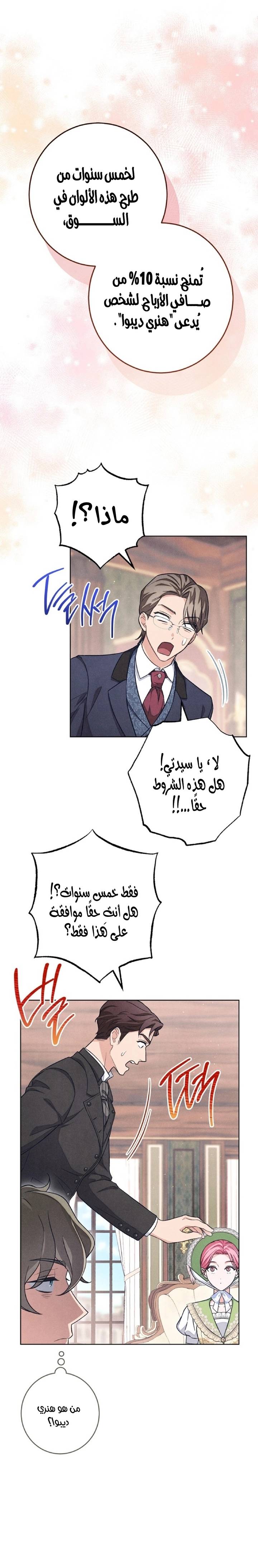 الصفحة 19