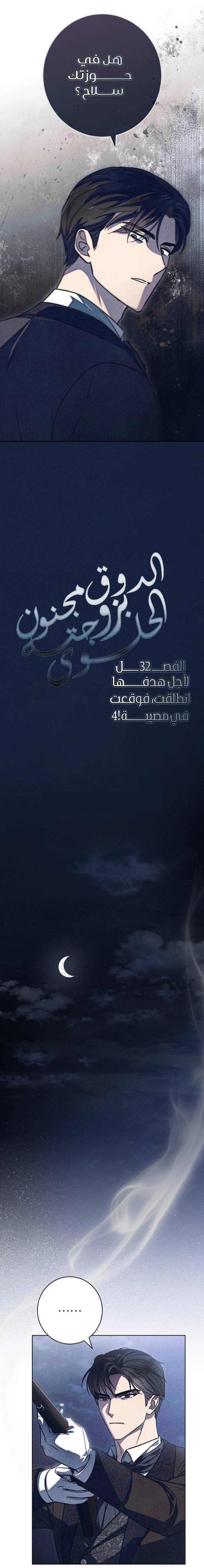 الصفحة 3