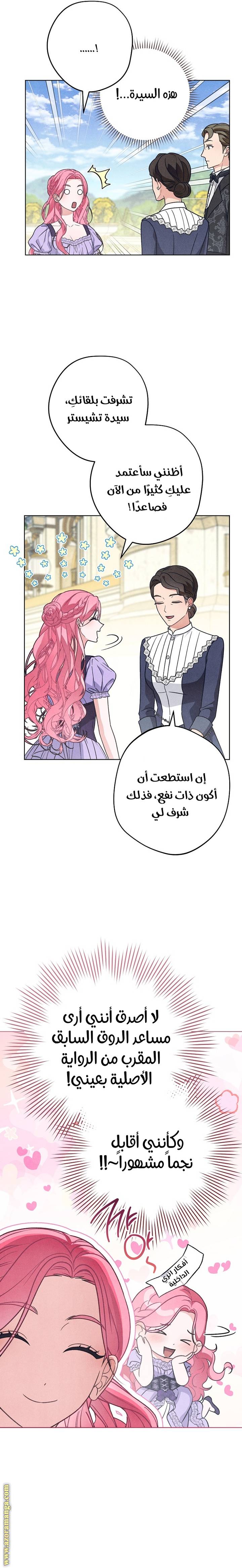 الصفحة 23