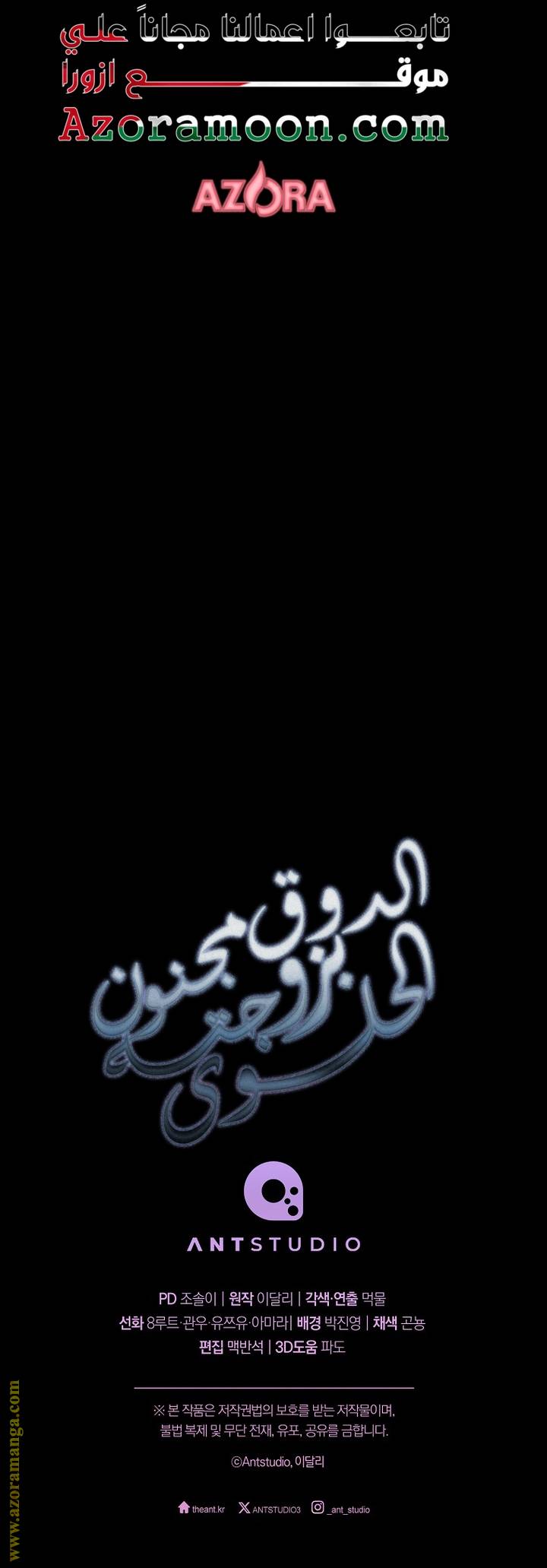 الصفحة 25