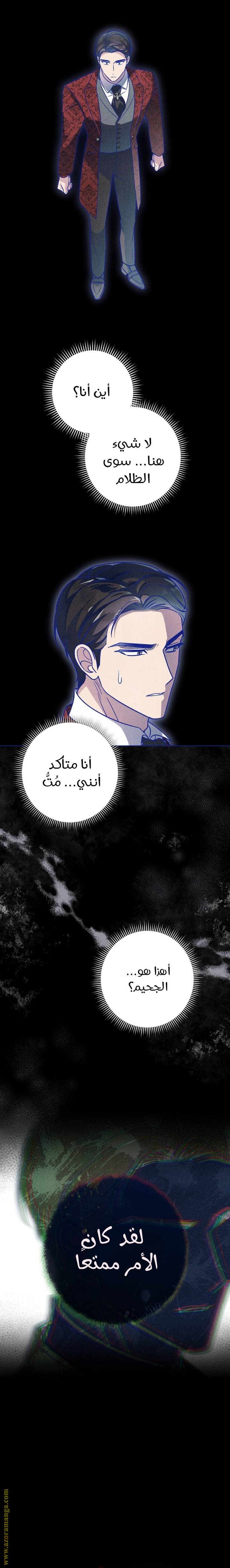 الصفحة 9