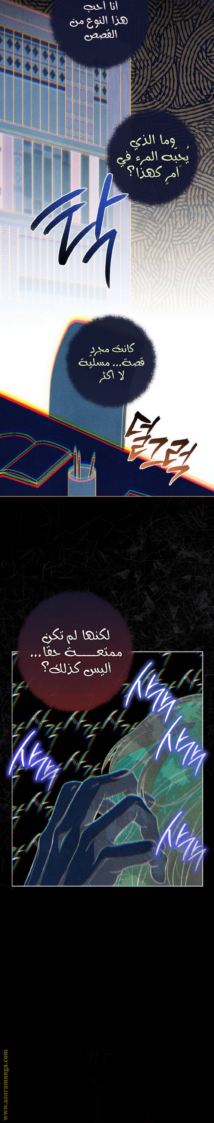 الصفحة 11