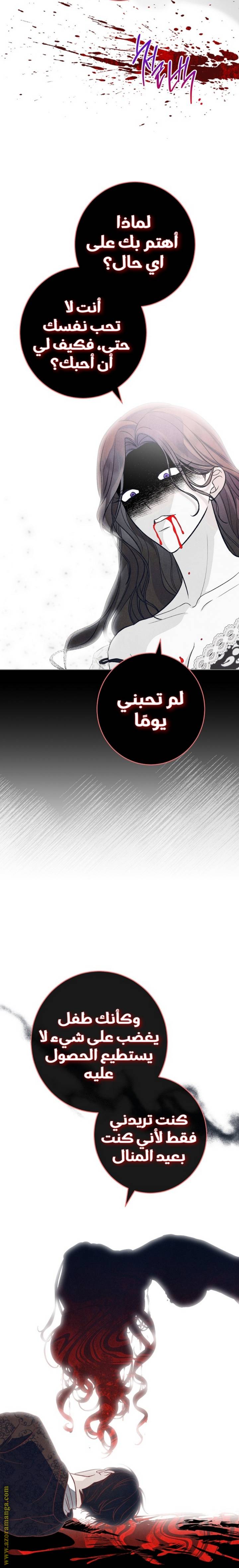 الصفحة 15