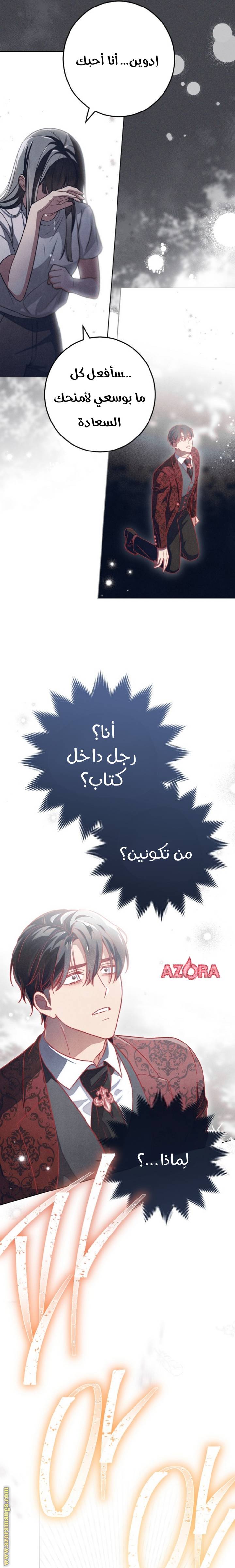 الصفحة 18