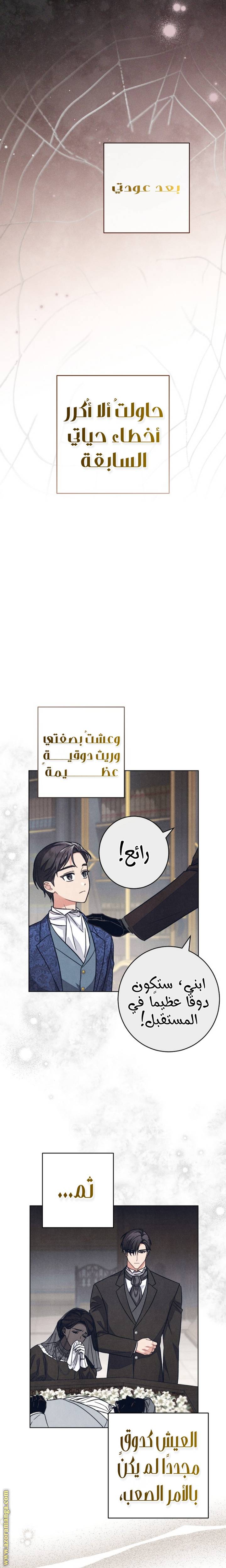 الصفحة 22
