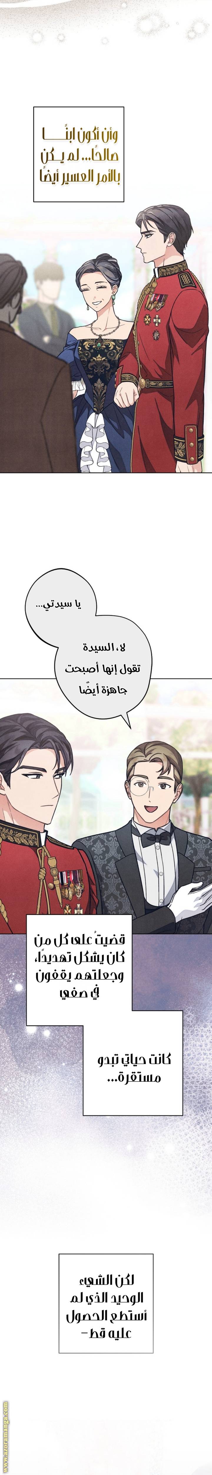 الصفحة 23