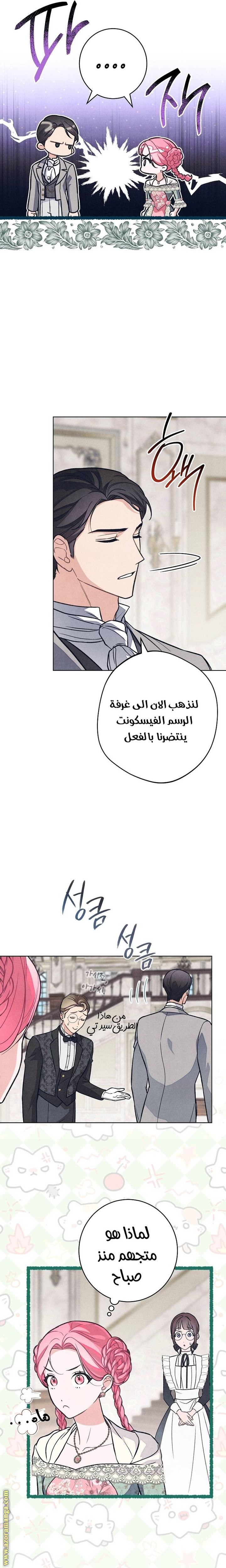 الصفحة 10
