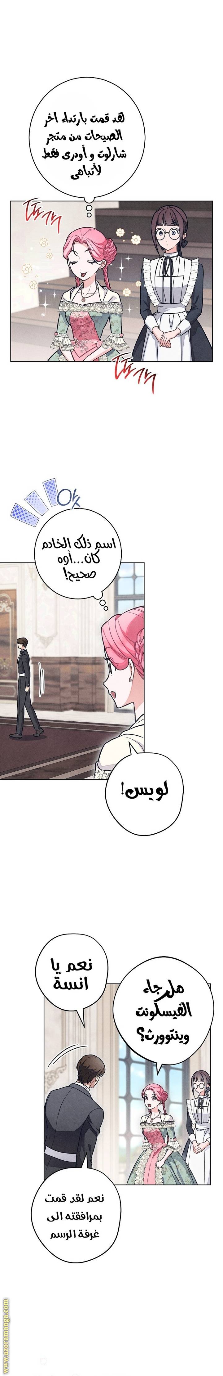الصفحة 22