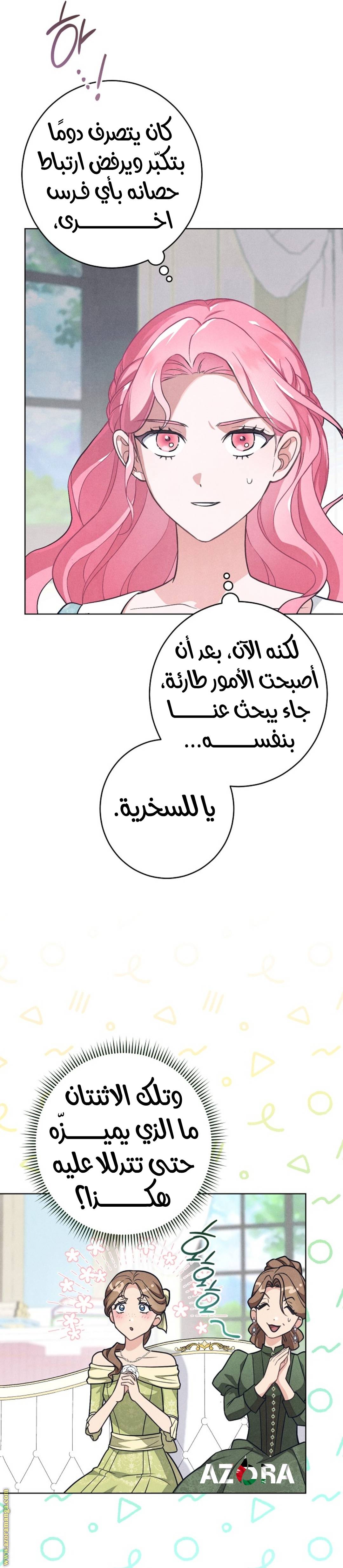 الصفحة 4