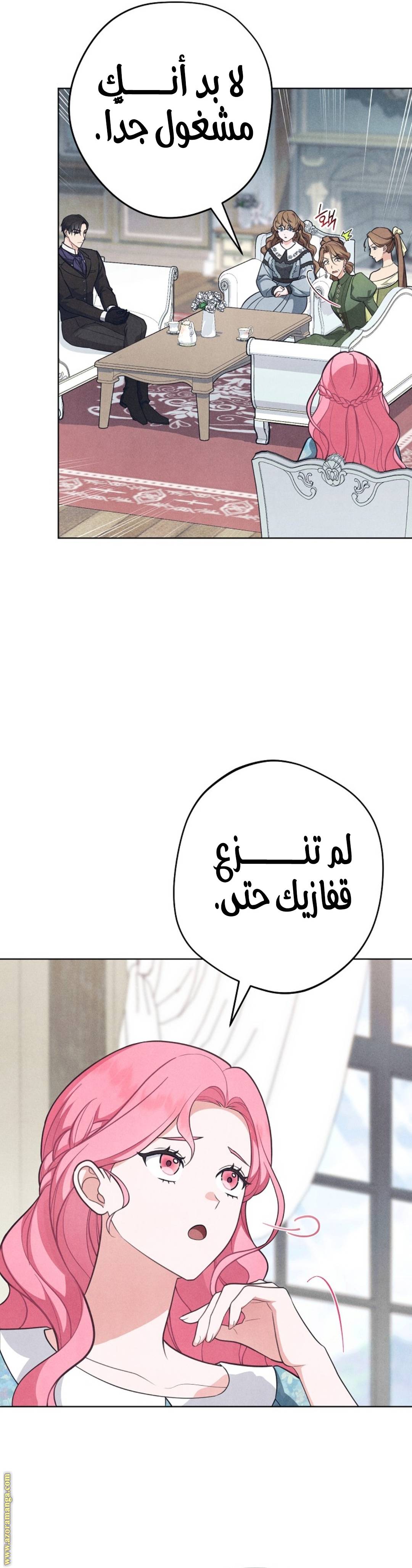 الصفحة 7