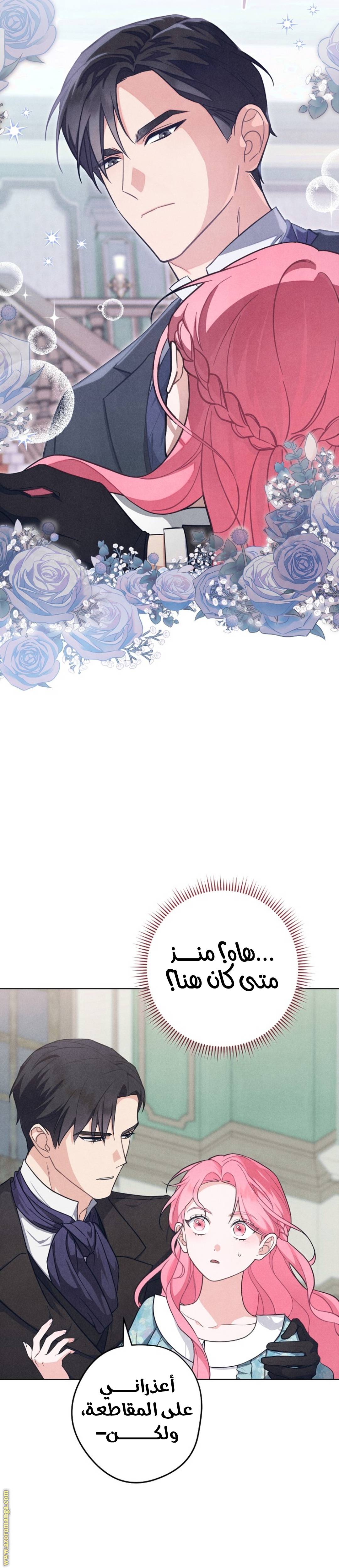 الصفحة 32