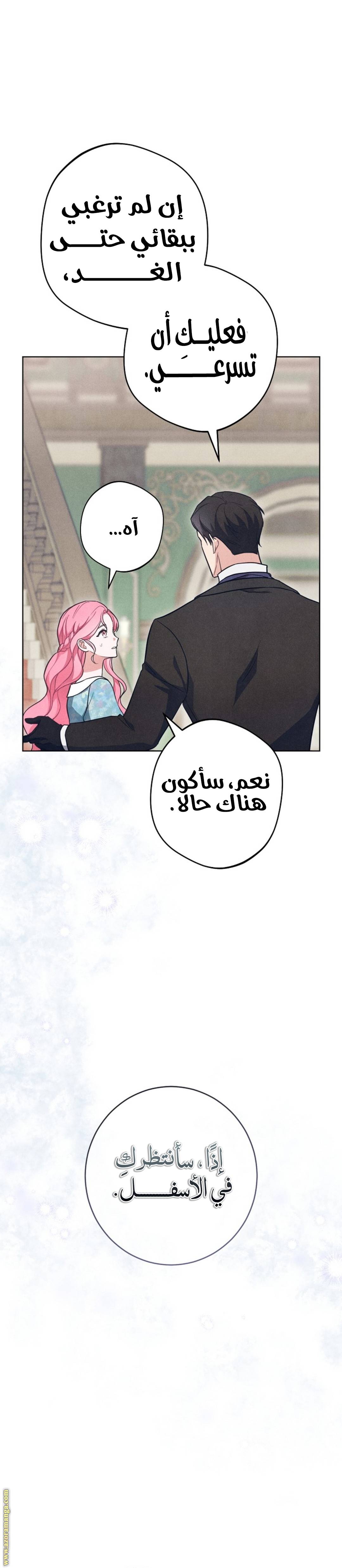 الصفحة 33