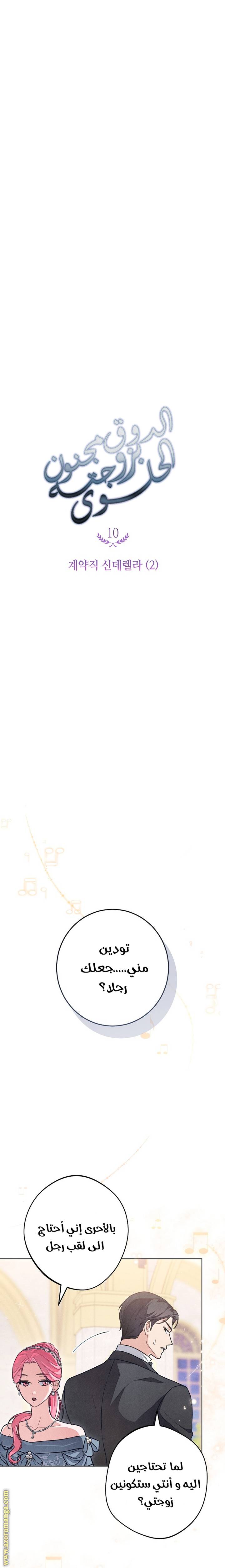 الصفحة 9