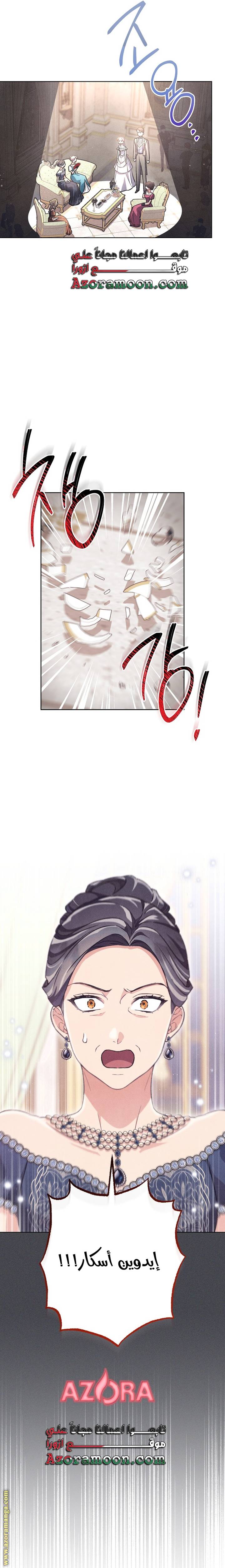 الصفحة 23