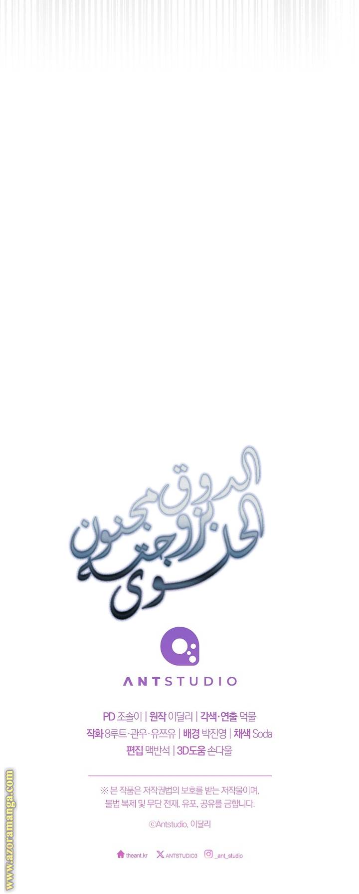 الصفحة 24