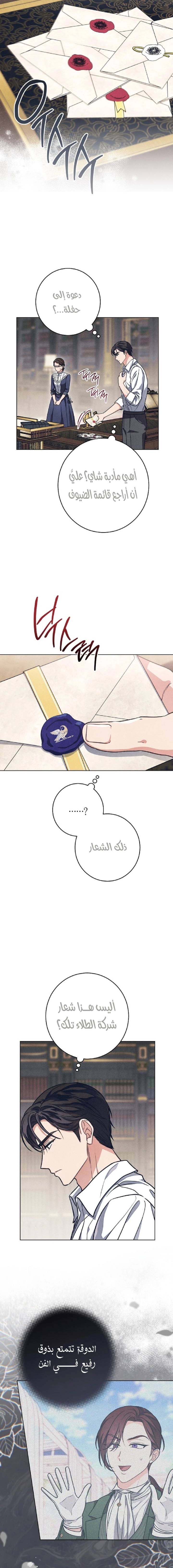 الصفحة 9