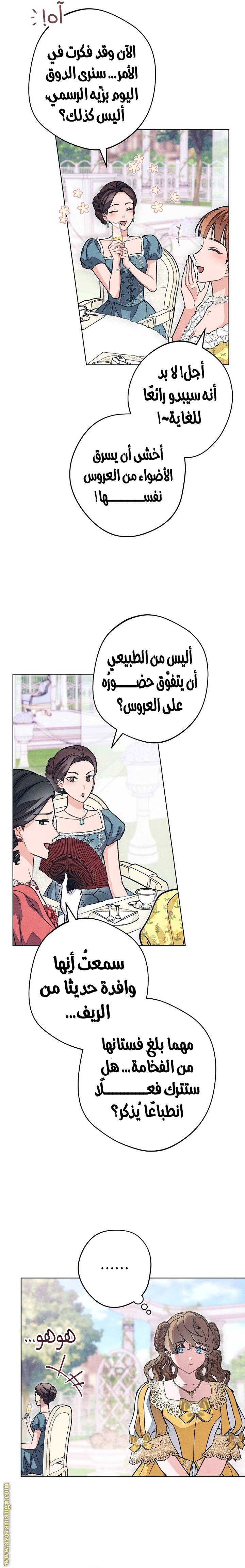 الصفحة 3