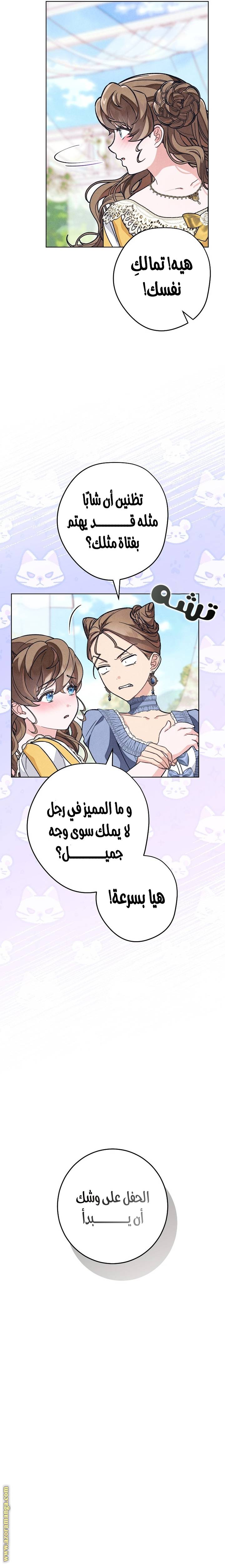 الصفحة 9