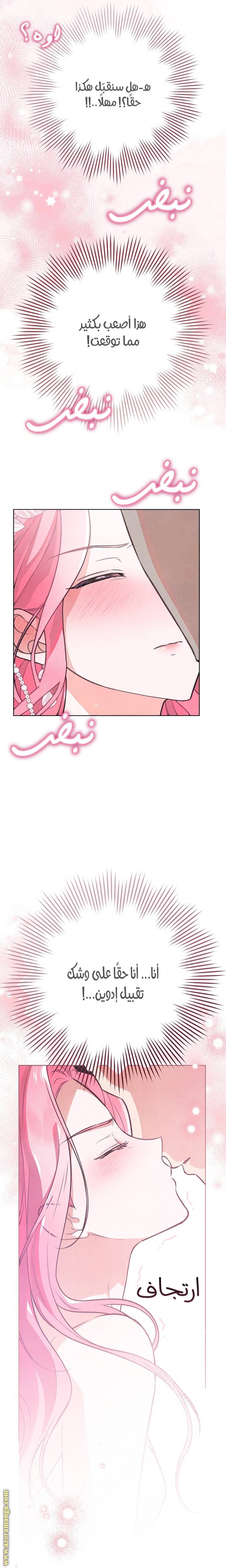 الصفحة 23